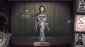 第五人格超美皮肤有哪些版本的_第五人格超美皮肤全版本大赏