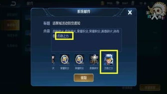 王者荣耀微信区怎么领取皮肤免费_王者荣耀微信区免费皮肤领取全攻略