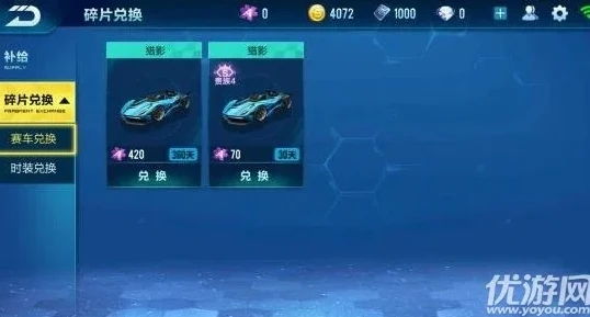 飞车手游兑换码怎么获得啊视频_飞车手游兑换码获取全攻略，多种途径一网打尽