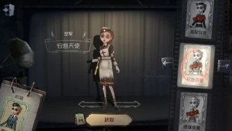 第五人格甜美是谁的皮肤_探寻第五人格中的甜美,角色与皮肤背后的故事