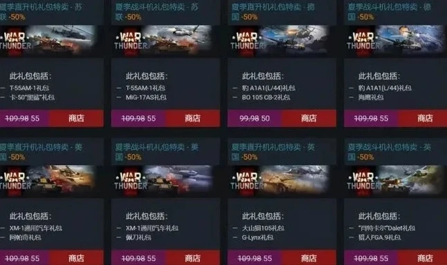 战争雷霆下载方式选择_战争雷霆下载全攻略，多种方式畅玩这款战争大作