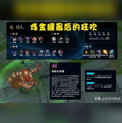 lol手游操作上限最高的英雄有哪些_LOL手游，操作上限最高的英雄全解析