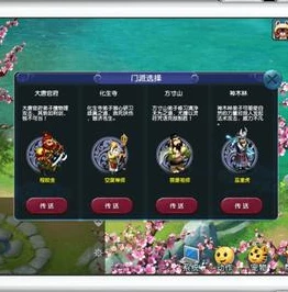 梦幻西游网页版和手游版互通吗_梦幻西游网页版与手游版，互通性探究