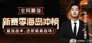 难言直播间和平精英_和平精英主播难言，从辉煌到转型背后的故事