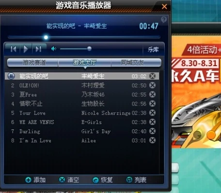 嘿嘿开头的qq飞车歌曲叫什么_探寻QQ飞车中嘿嘿开头的神秘歌曲