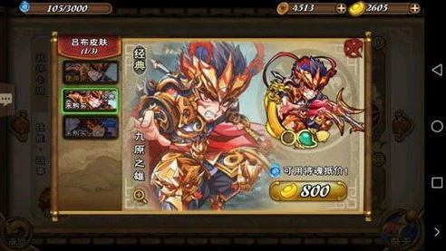 三国杀十周年60将符换什么好一点_三国杀十周年，60将符兑换武将全解析，换哪个好？
