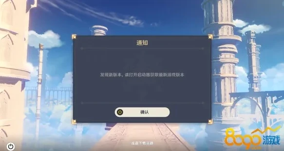 原神pc端下载后开启显示启动器更新失败怎么回事_原神PC端启动器更新失败的原因及解决方法
