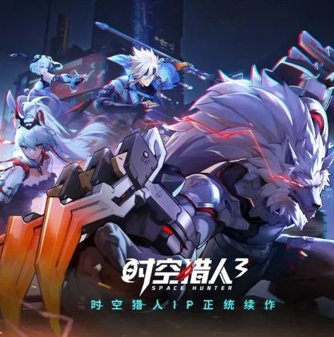 时空猎人银汉官方网站_探索时空猎人银汉官方版本，热血格斗与奇幻冒险的极致体验