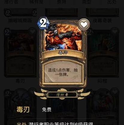 炉石传说跳过学徒阶段会有什么影响_跳过〈炉石传说〉学徒阶段的影响全解析