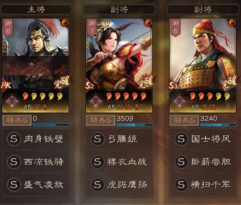 三国志战略版电脑版官网_探索〈三国志战略版〉电脑版官网,畅享三国策略盛宴