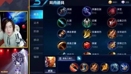 王者荣耀孙悟空最强出装张大仙是谁_王者荣耀，张大仙孙悟空最强出装全解析