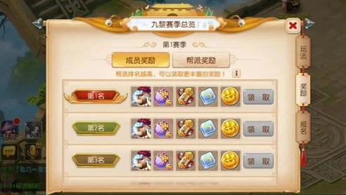 梦幻西游任务顺序怎么排_梦幻西游任务顺序全解析，高效规划你的梦幻之旅