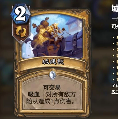 炉石传说3月13日什么时候结束_探寻炉石传说3月13日的时限，一场关于游戏日程的深度剖析