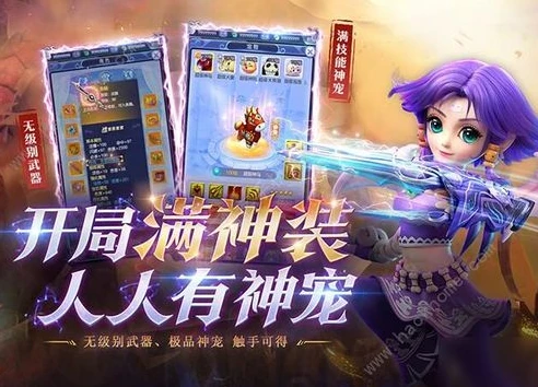 梦幻西游网页版萌宠之军试炼之塔45层怎么过_梦幻西游网页版萌宠之军试炼之塔45层通关攻略