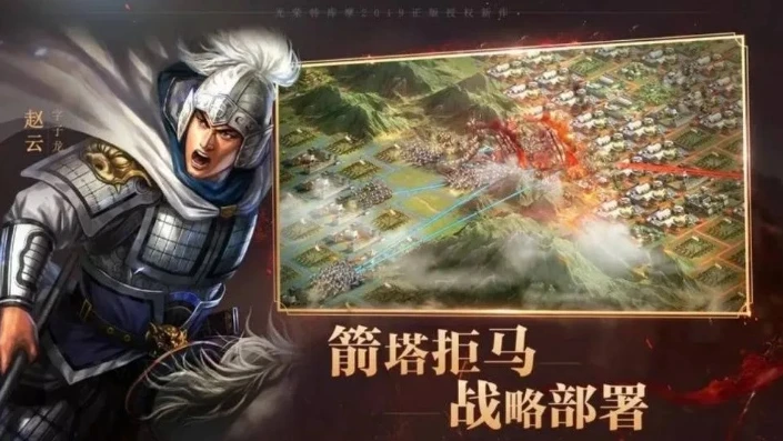 三国志战略版好玩吗平民玩家怎么样_〈三国志战略版〉，平民玩家的游戏体验与游戏魅力探究