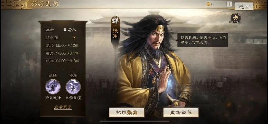 三国志战略版好玩吗平民玩家怎么样_〈三国志战略版〉，平民玩家的游戏体验与游戏魅力探究