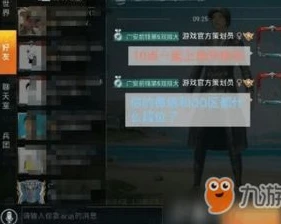 和平精英在线观看直播视频_畅享和平精英，在线观看直播的全方位体验