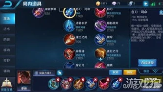 王者荣耀高端局必练的英雄边路出装_王者荣耀高端局边路英雄推荐及出装详解