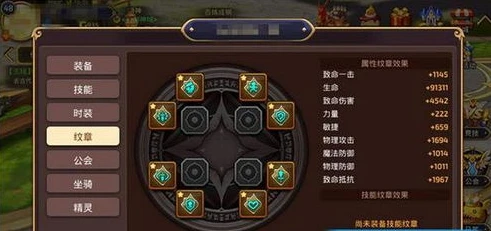 龙之谷刷图比较强势的职业_龙之谷刷图强势职业全解析