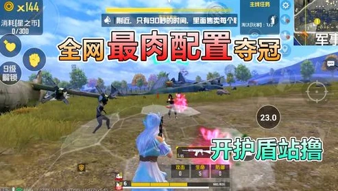 和平精英视频封神之战在线观看_〈和平精英〉视频封神之战,巅峰对决的视觉盛宴