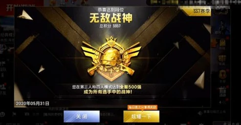 和平精英视频封神之战在线观看_〈和平精英〉视频封神之战，巅峰对决的视觉盛宴