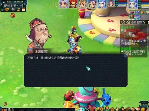 梦幻网易版本下载安装_畅玩梦幻西游网易电脑版，从下载安装到梦幻之旅的开启