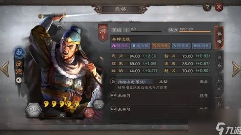 三国志战略版张纮攻略最新_三国志战略版张纮攻略，智慧谋士的全方位解析