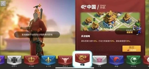 万国觉醒安卓官网下载最新版_万国觉醒安卓官网下载，开启跨时代的策略战争之旅