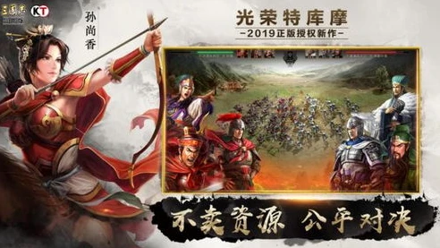 三国志战略版排行榜奖励_〈三国志·战略版〉排行榜，荣耀背后的丰厚奖励与激烈角逐