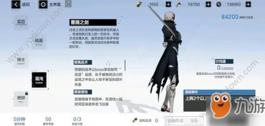 战双帕弥什新手前期攻略_战双帕弥什新手平民开局攻略，从零起步的征战之路