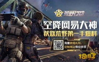 荒野行动几号出的_荒野行动螳螂皮肤来袭，新皮肤背后的惊喜与影响