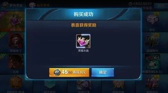 王者荣耀官网的荣耀典藏怎么获得啊_王者荣耀官网荣耀典藏获取全攻略