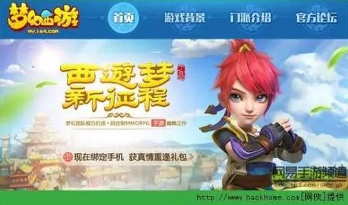 梦幻西游手游怎么用电脑登陆_梦幻西游手游电脑登录全攻略，畅享大屏游戏体验