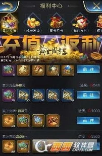 乱世王者直充号可以传承吗_探究乱世王者直充号的传承性，规则、风险与实际情况
