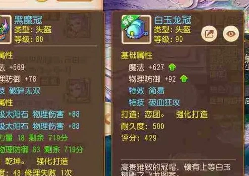 梦幻西游手游时空是哪个区_梦幻西游手游，2021区与时空区的关系探究