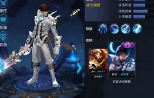 王者荣耀赵云打野思路和技巧视频教学_王者荣耀赵云打野思路与技巧全解析