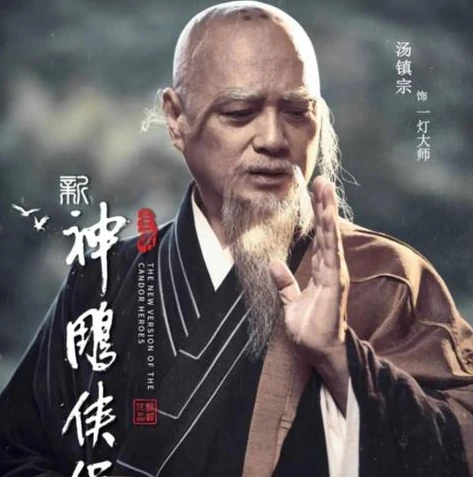 新神雕侠侣2023年电视剧免费播放国语版_，重温经典武侠的崭新演绎