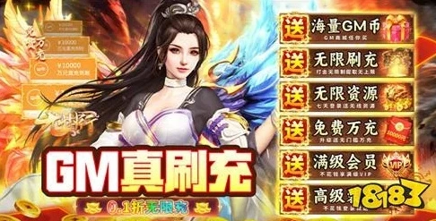 0.1折手游平台_探秘0.1折手游，看似诱人背后的真相与风险