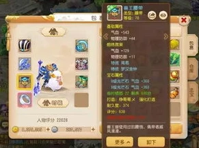 梦幻手游土系器灵什么武器最好看_梦幻手游土系器灵，各武器的独特魅力与最佳之选