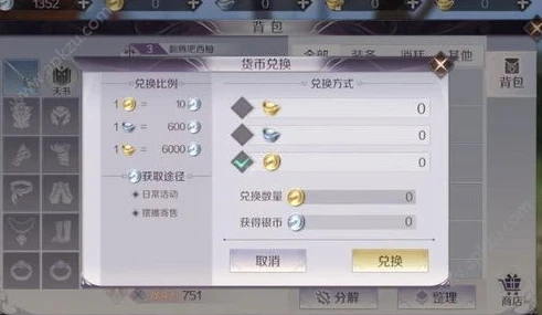 完美世界手游折扣号是什么意思呢怎么绑定_完美世界手游折扣号全解析，含义、获取与绑定
