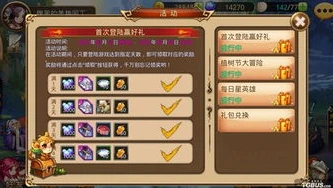 完美世界手游折扣号是什么意思呢怎么绑定_完美世界手游折扣号全解析，含义、获取与绑定