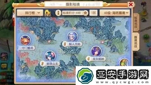 梦幻手游海底资格怎么卡的_梦幻手游海底资格卡法全解析，深度探索高效获取之道