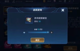 王者荣耀如何设置秒数倒计时显示_王者荣耀，秒数倒计时设置全解析
