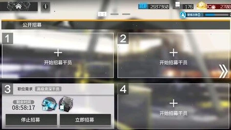明日方舟官网公开招募模拟器_深度解析明日方舟官网公开招募，从模拟器看招募策略与技巧