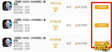 手游首充号一般是几折买_手游首充号折扣深度解析，背后的市场真相与风险