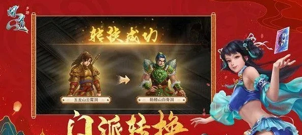 问道手游探案缉拿山贼123 456 147_问道手游探案缉拿山贼，123、456、147背后的秘密