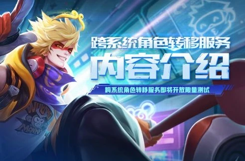 即将上线皮肤王者荣耀视频播放_前瞻王者荣耀即将上线皮肤大赏,新皮肤亮点全解析