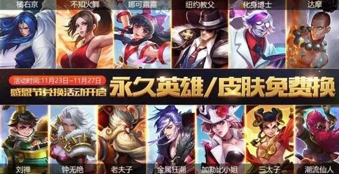 即将上线皮肤王者荣耀视频播放_前瞻王者荣耀即将上线皮肤大赏，新皮肤亮点全解析