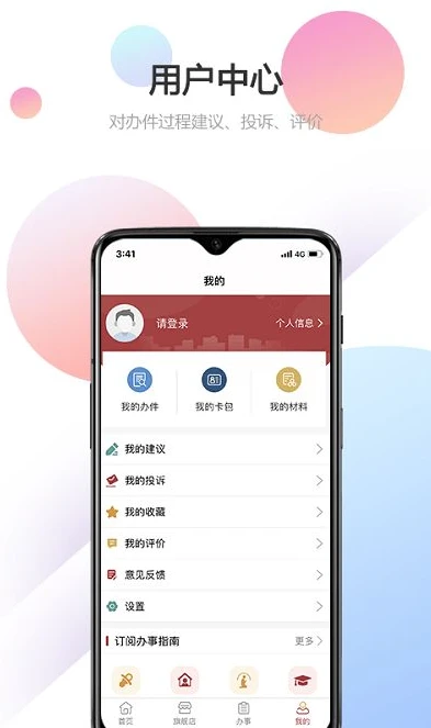 苹果手游交易平台app排行榜_探索iOS手游交易平台App,畅享游戏交易的便捷世界