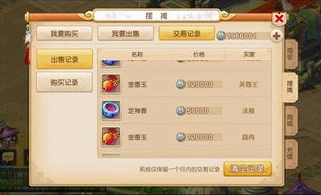 梦幻手游折扣号是什么意思_梦幻西游手游折扣号,来源、风险与合法性解析